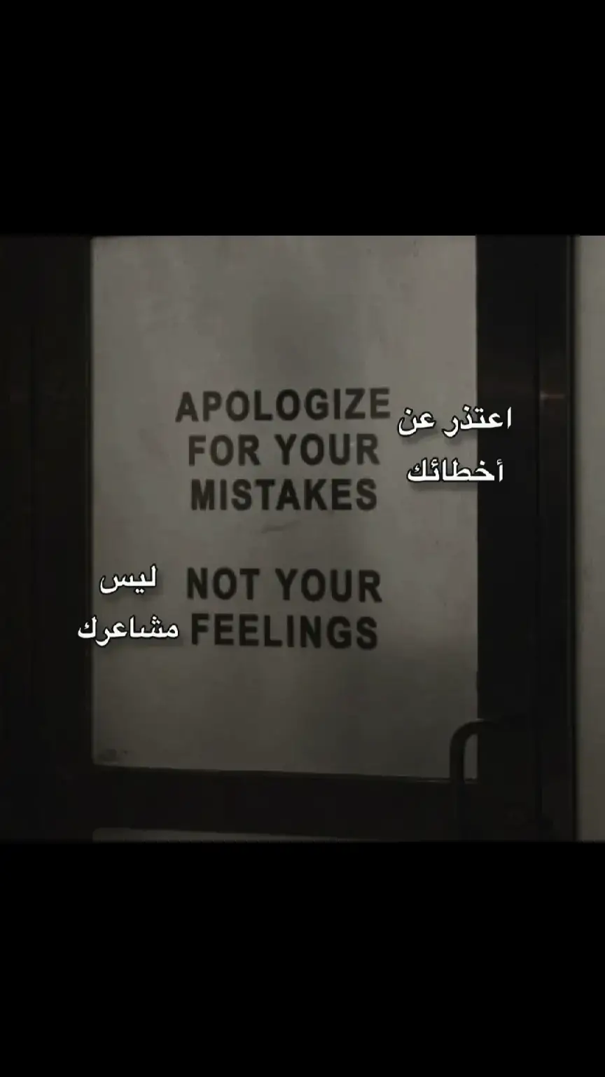 #fyp #اقتباسات 