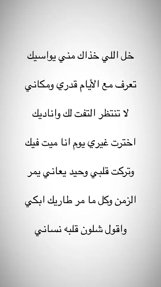 #fyppppppppppppppppppppppp #فيه_امور #explore #👩🏻‍🦱 #اكسبلور #g9eed #🔝 