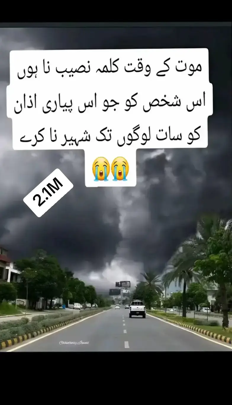 #💔💔💔💔🙏🙏🤲🤲🙏🤲💔🙏💔🙏💔🙏