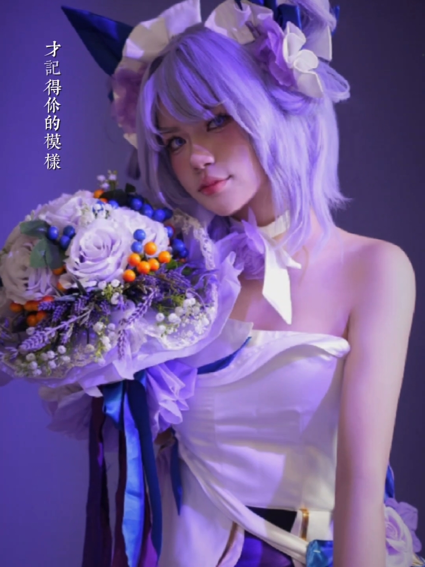 Không cãi được cái lyrics này 🤡 #CapCut #cosplay #cosplayaov #caphenytudinhhuong 