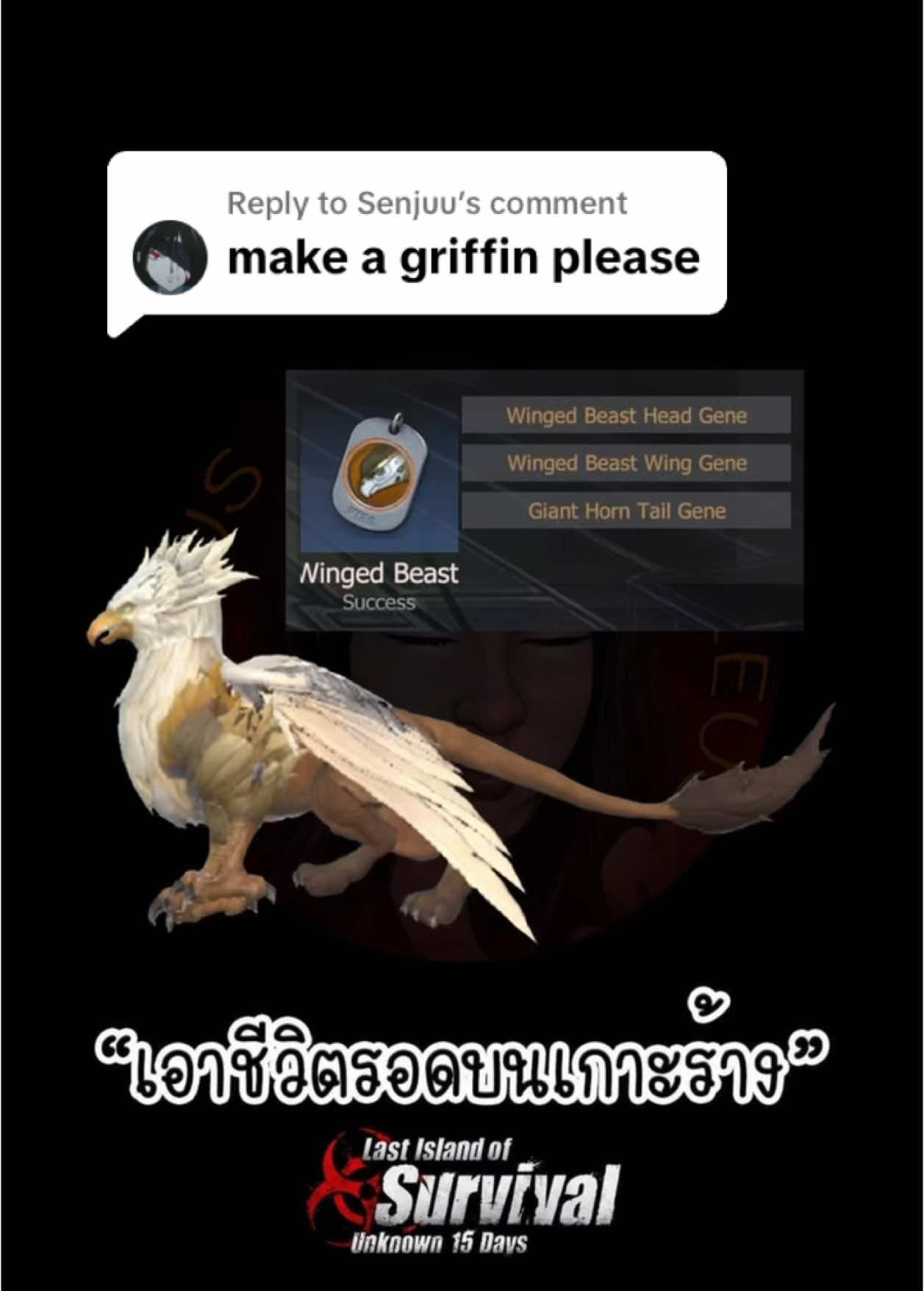 Replying to @Senjuu How to make Griffin #ผู้เล่นใหม่ #newplayer #lastdayrulessurvival #lastislandofsurvival #liostutorial #lastislandofsurvivalunknown15days #เกมมือถือ #เกมเอาชีวิตรอด #tiktokเกมมิ่ง #tiktokคลิปยาว 