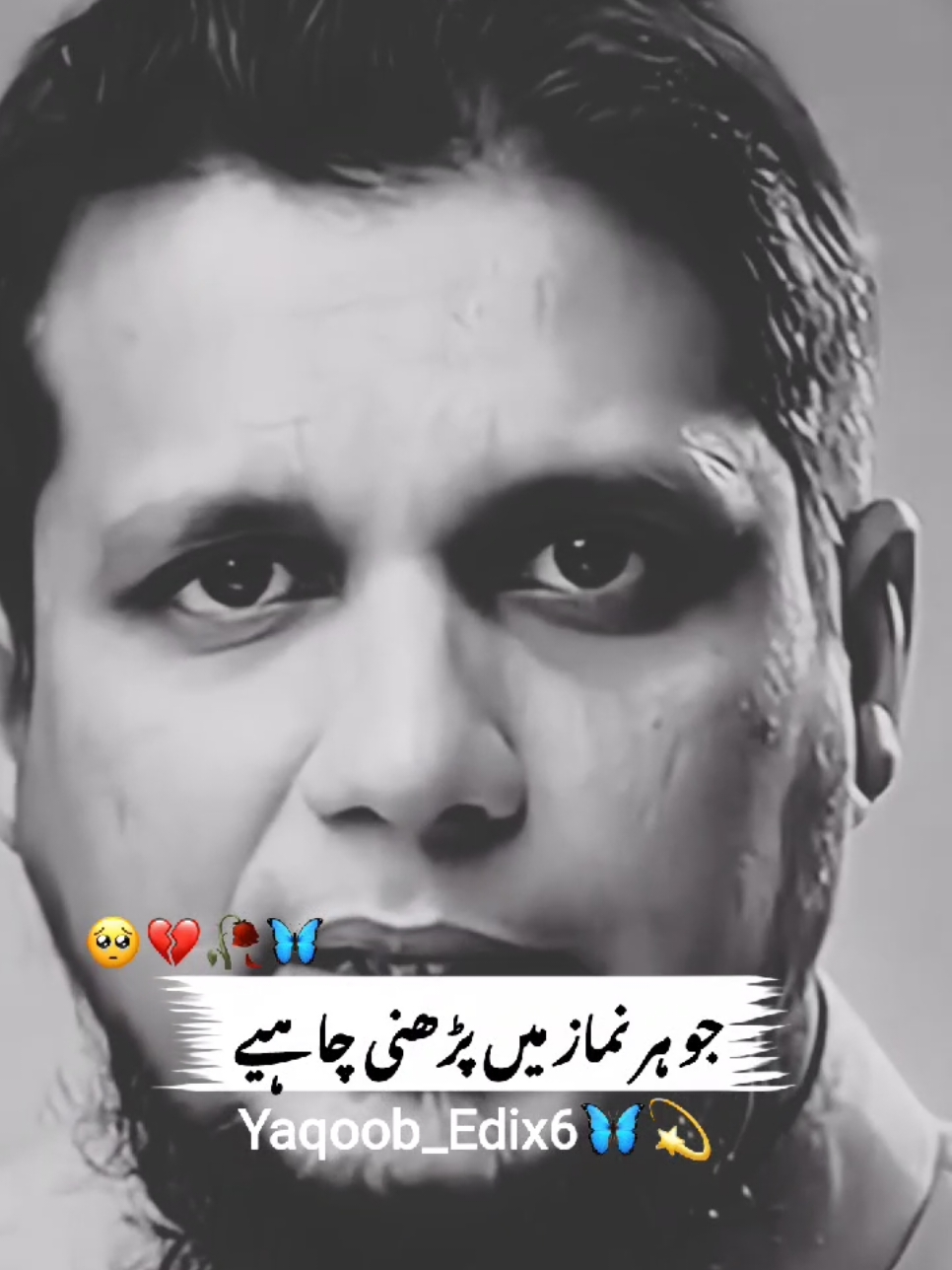 Muhammad Ali Bayan......🥺🥀#foryou #fyp #viral #1M #yaqoob #edix6 #unfrezzmyaccount #yaqoob_edix6