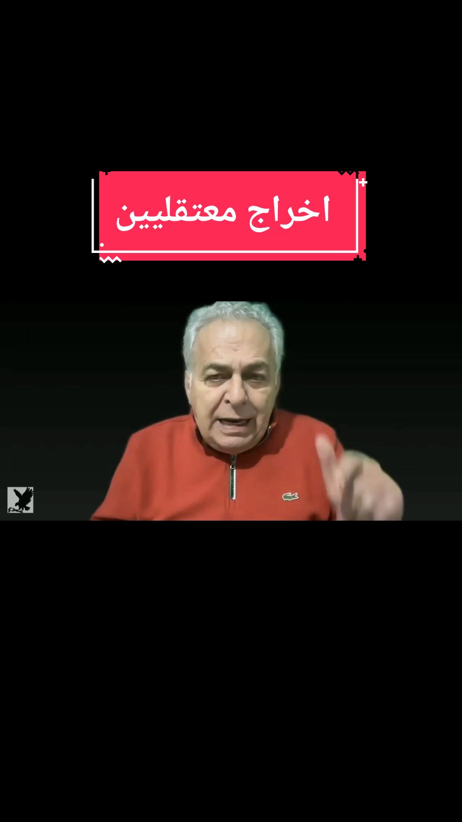 سجل ياتاريخ افراغ دمشق من نظام الاسد#الاردن🇯🇴 #المانيا #حلب #سوريا🇸🇾 #تركيا🇹🇷اسطنبول @SkyNewsArabia @العربية @BBC News @الحدث @BBC @亗 MK٭studioツ 