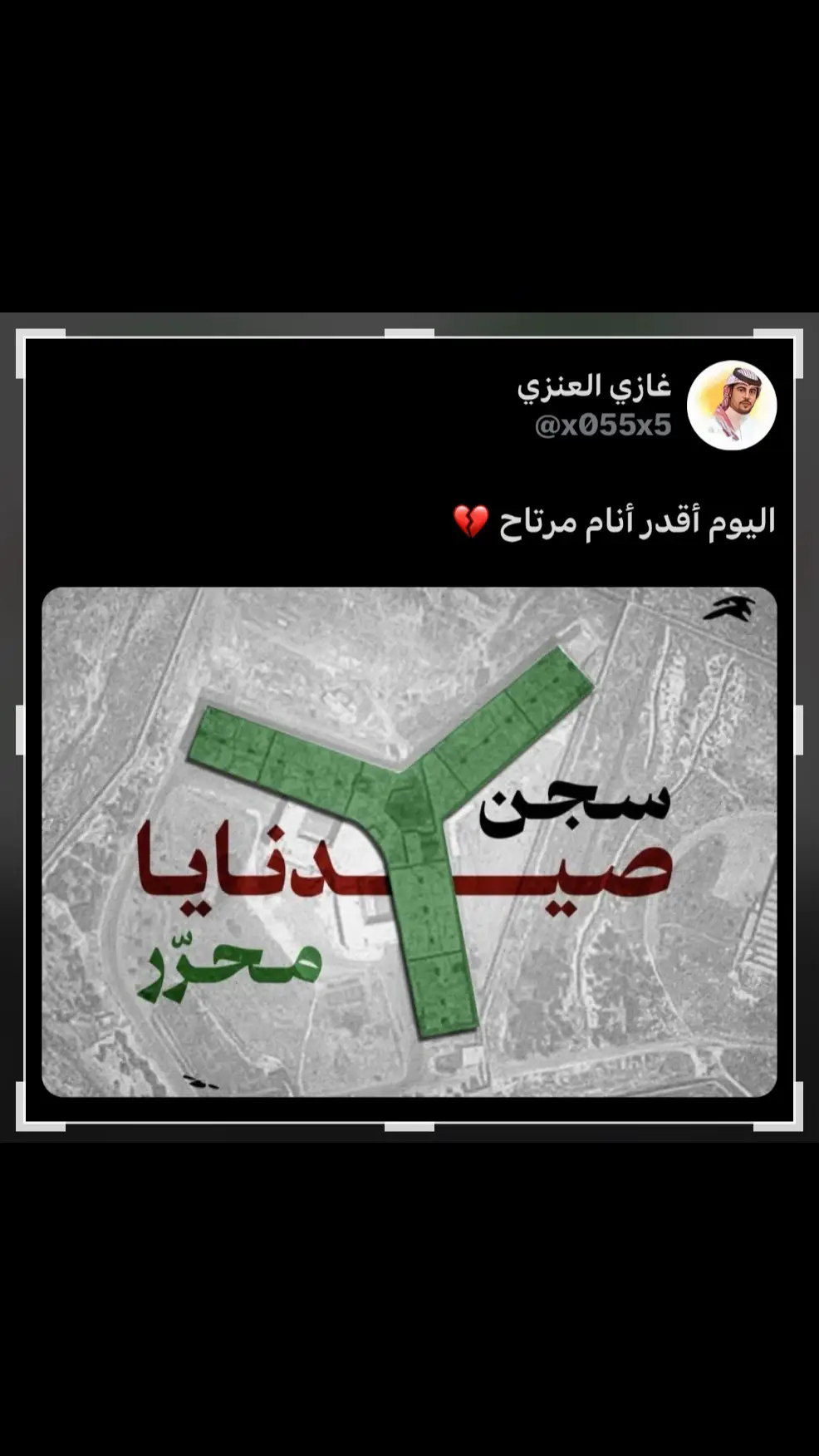 #أكسبلور #سوريا_حرة_ابية✌️💚 #السعودية🇸🇦 #ادلب💚🤫 #الشعب_الصيني_ماله_حل🙋🏻‍♂️🇧🇭_ #ادلب💚🤫 #السعوديه_العظمى🇸🇦 