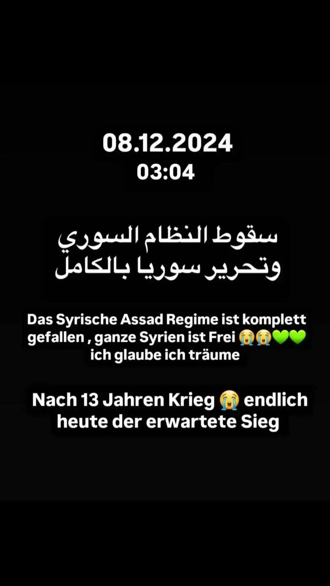 #سوريا حرة #الشاهينه🦅❤ 