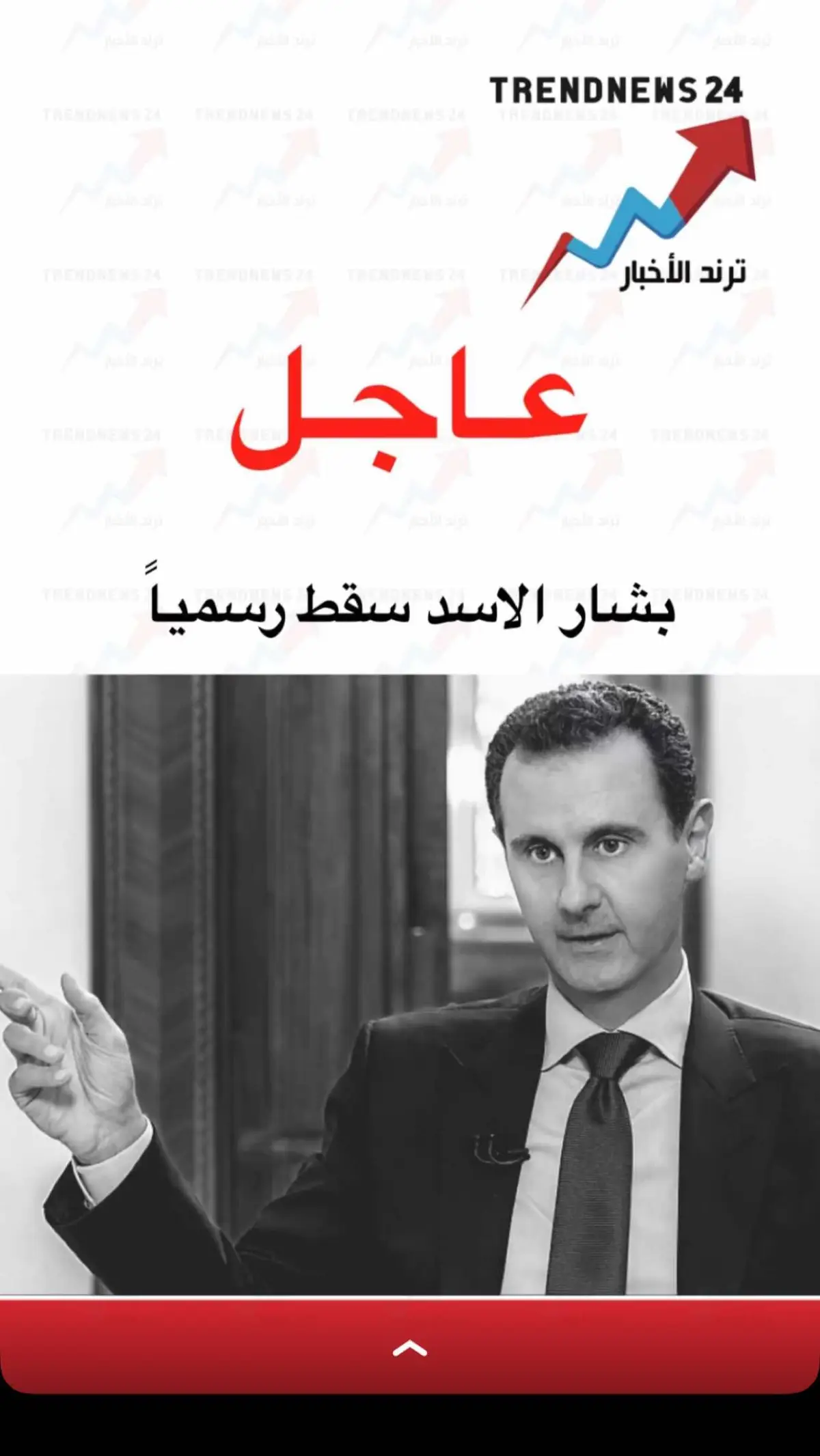 #سوريا🇸🇾 #بشار_الاسد #سقوط_بشار_الاسد #احلى_بشارة #نظام_بشار #سوريا #اكسبلور