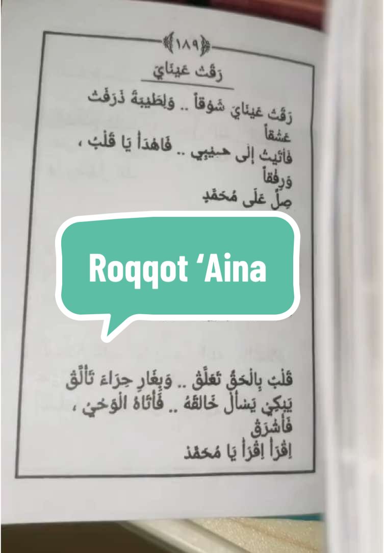 Roqqot Aina… #roqqot_ainaya_syauqon #assalamualaikayarasulullah #sholawatan #sholawatan_yuk #sholawatnabi #foryou #masukberanda #fyp #VoiceEffects 