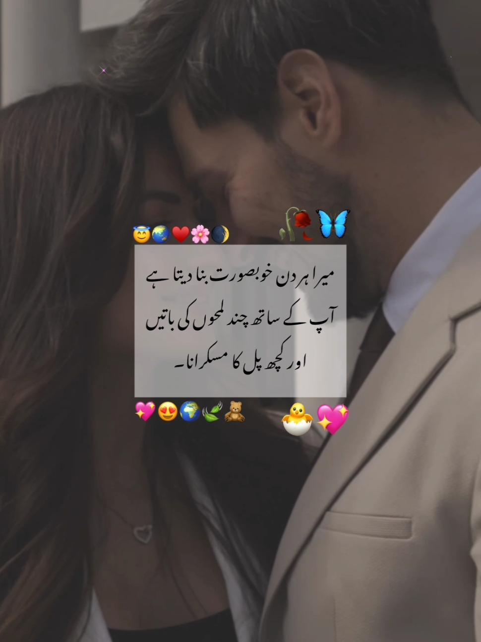 تم میرا ہاتھ تھام لو بس باقی مجھے خوشی ملے یا غم وہ میرا نصیب ❤️🌏😇 #foryoupage #fyp #fypviral  #unfreezemyaccount #poetry #status  #1millionaddition #deep_lines🥀 #fyp #ジviral #tiktokmademebuylt #1million #fyppppppppppppppppppppppp 