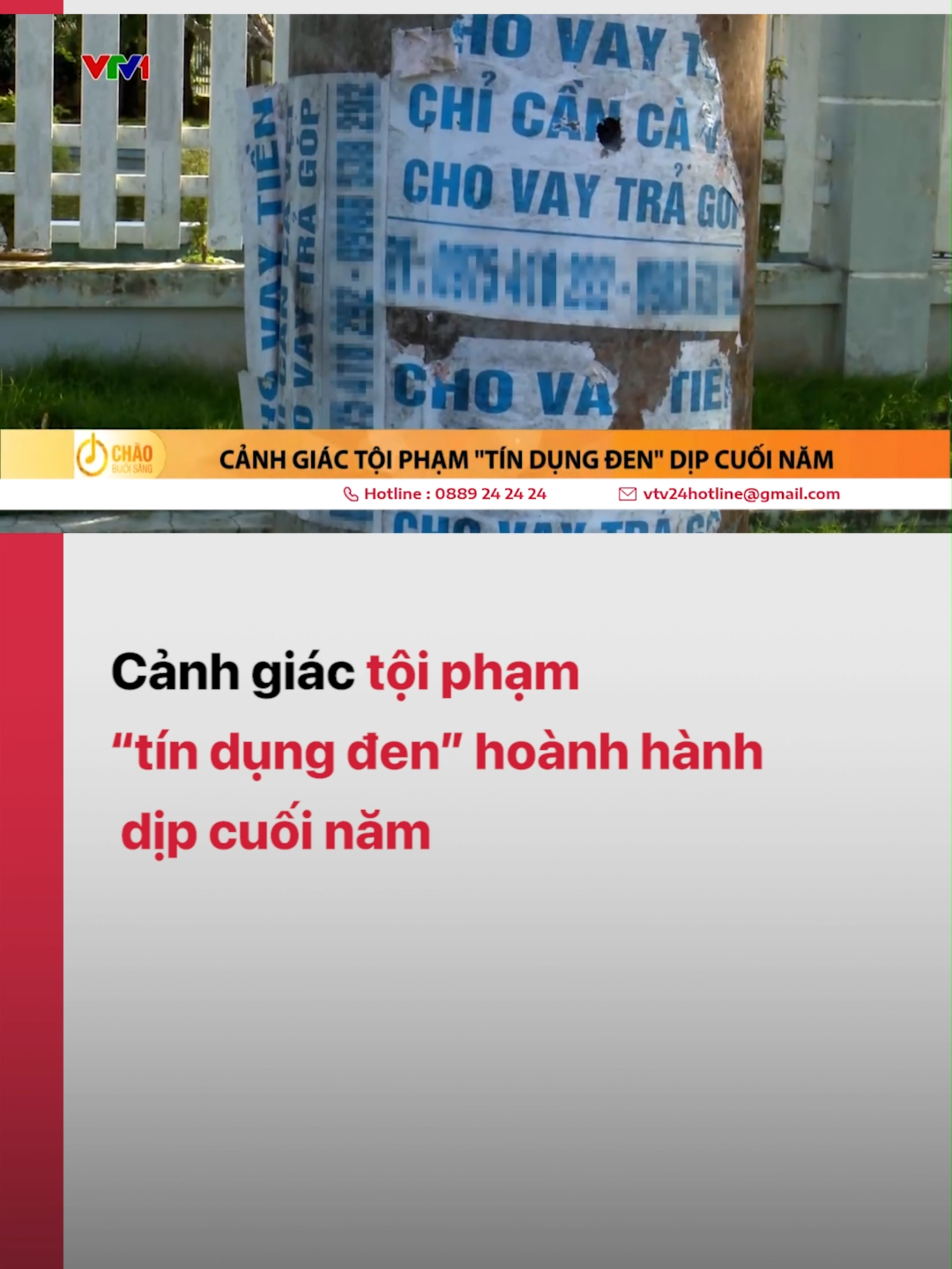 Khi người vay không có khả năng trả nợ, những đối tượng đến từ “tín dụng đen” sẽ đe dọa, uy hiếp tinh thần nạn nhân và người thân, thậm chí là hành hung để cưỡng đoạt tài sản #vtvdigital #vtv24 #tiktoknews #tindungden