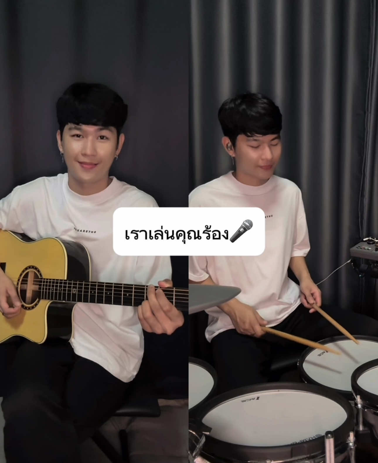 คิดถึงฉันไหมเวลาที่เธอ : เราเล่นคุณร้องEP.56 มาดูเอ็ทกัน🥰