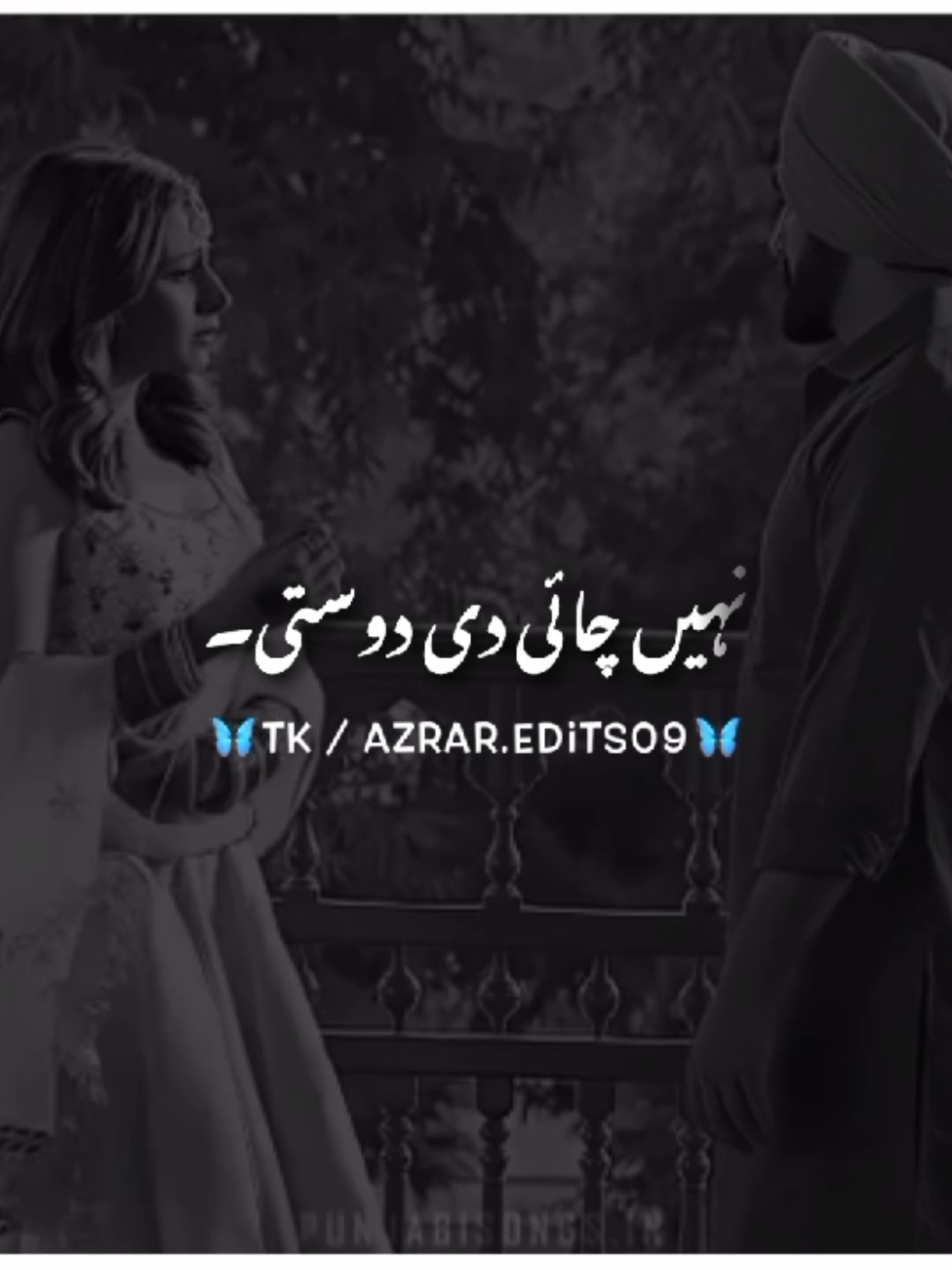 نہیں چائی دی دوستی 💔🕊️۔#foryou #foryoupage #fyp #fypツ #burhan__tv #viral #viral_tiktok_video #punjabipotery #azraredits09 