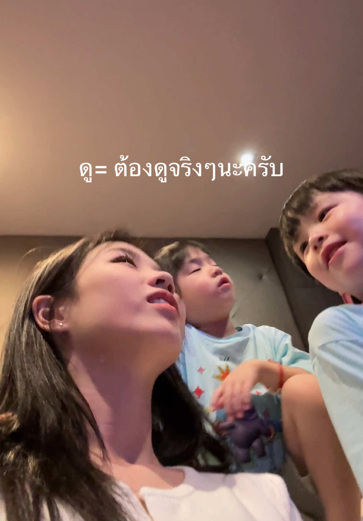 ครับลูกกกก 🤣☝🏼