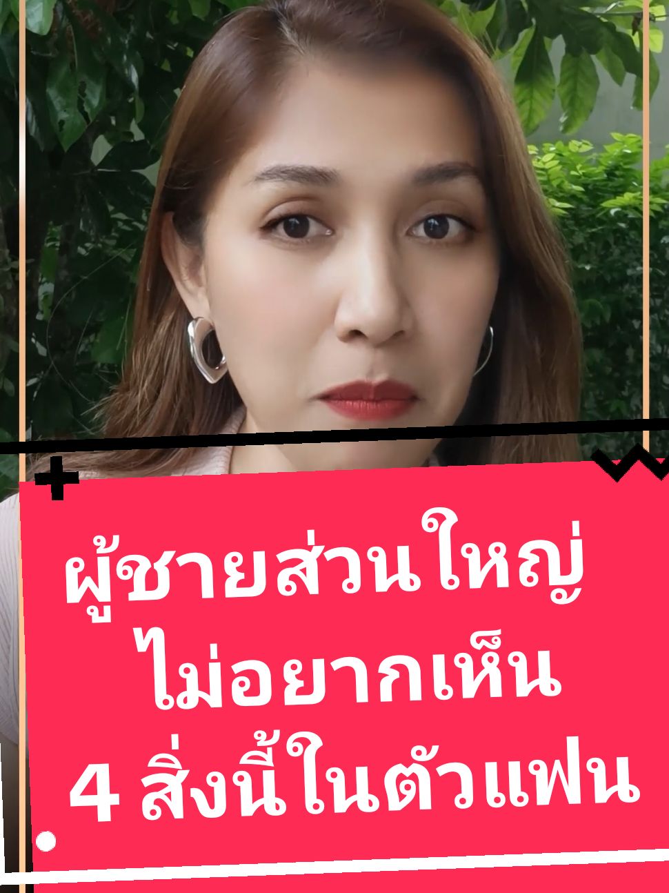 ผู้ชายส่วนใหญ่ไม่อยากเห็น 4 สิ่งนี้ในตัวแฟน #ครูเกรซteachergrace #longervideos #จิตวิทยากับtiktok #รู้จากTikTok #ความรู้ #Love #ติดกระแสtiktok #จิตวิทยาความรัก #Relationship #รัก #อาหารสมอง #ครูเกรซ @ครูเกรซ TeacherGrace @ครูเกรซ TeacherGrace @ครูเกรซ TeacherGrace 