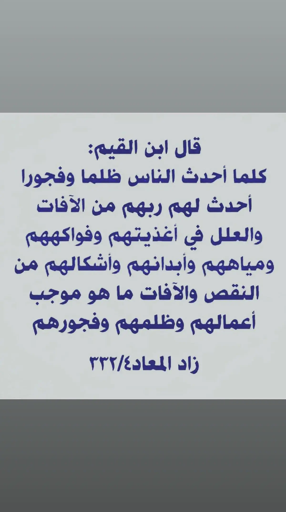 #شركاء_في_نشر_الخير 