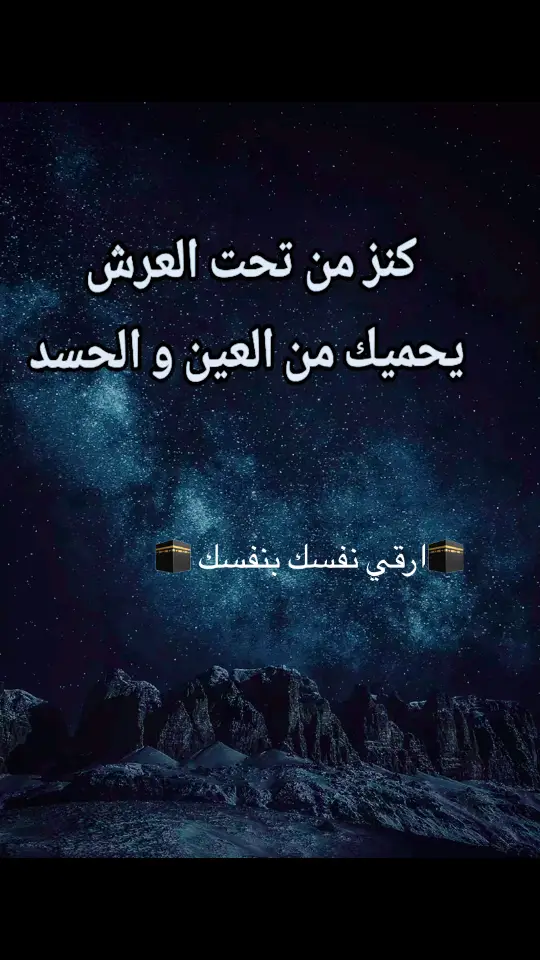 #مصر_السعوديه_العراق_فلسطين #egypt #مصر🇪🇬 #2025 #2024 #الشعب_الصيني_ماله_حل😂😂 #المغرب🇲🇦تونس🇹🇳الجزائر🇩🇿 #الرقية_الشرعية #قرأن 