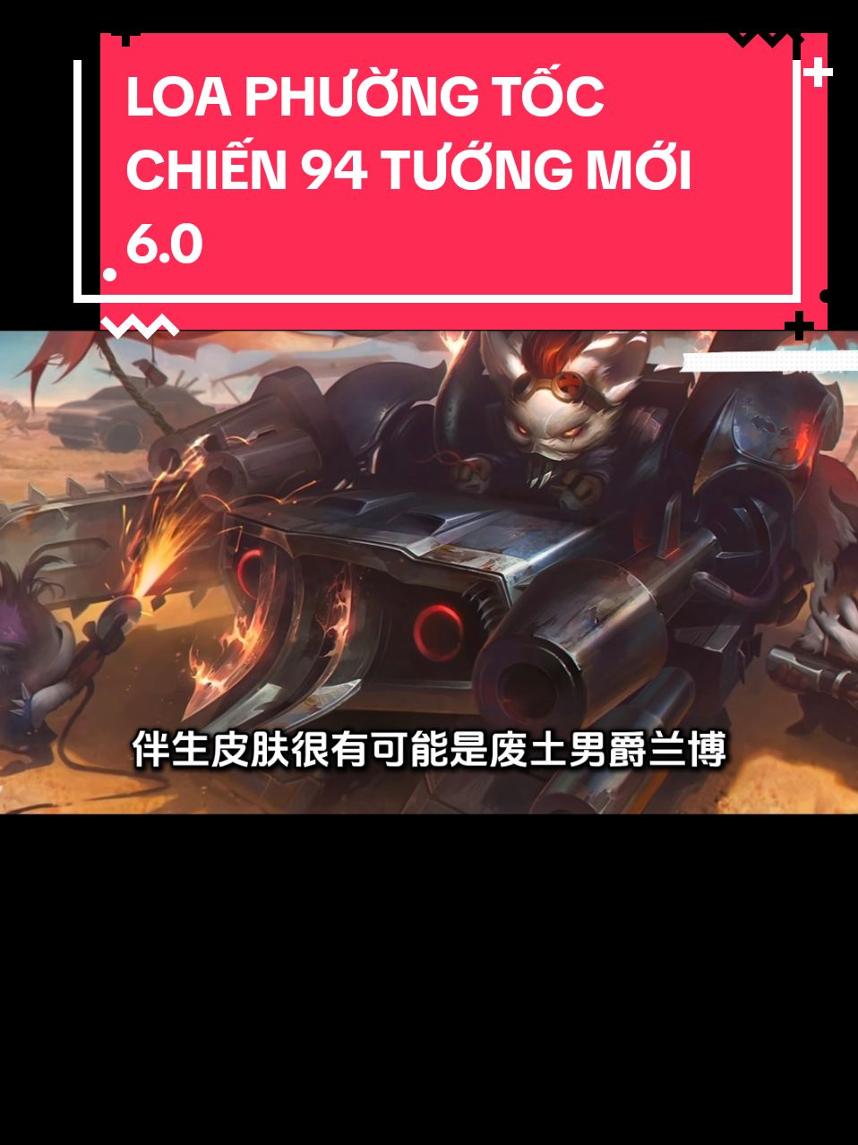 có tướng tủ của ae? #tocchien #wildrift #lol #lolm 