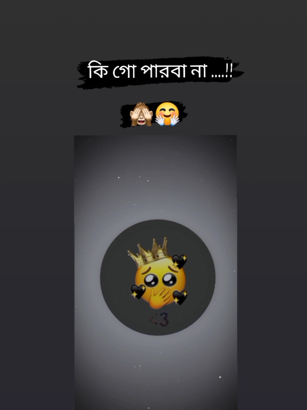 #মেনশন_করুন_আপনার_প্রিয়_মানুষকে❣️😊 #foryou #foryoupage #sedvideo😥 #tiktok?bangladesh #vairalvideo @TikTok @#foryou @TikTokBangladesh### 