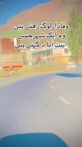 @Imran Khan Official @Ali_Hyderabadi ❤️ @Haider Shah🌟 @Malik Waheed Family #2552024💜💙💚💛❤ #424M 