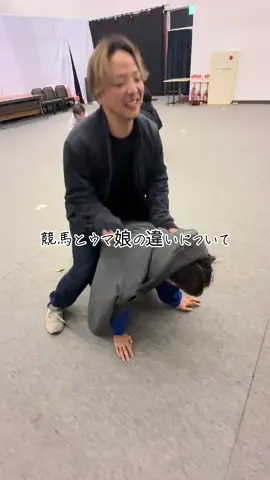 競馬とウマ娘の違いを丁寧に解説します🐎