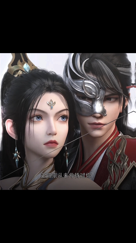 Ji Ningshuang revamp🥵 makin tambah Cantik cuy😋 Legend of Martial Immortal Episode 92#legendofmartialimmortal #legendofxianwu #yechen #jiningshuang #donghua #donghua3d #donghuacina #donghuaedit 