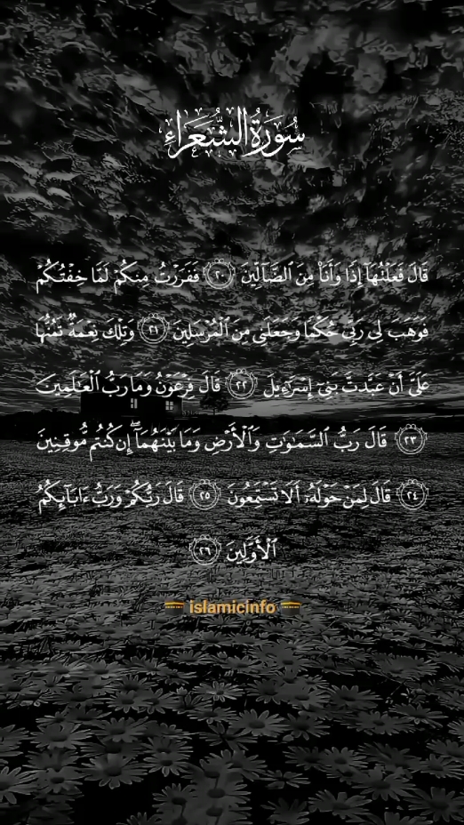 surah Ashshuara🌹سورہ الشعراء by Qari abdullah mosa ❣️😭🙏😭🕋 #islamicinfo803 #fyp #fyp #foru #foruyou #forupage #grow #growmyaccount #goviral #vairal #please #1millionviews #uktiktok #usa🇺🇸#viewsproblem😭 #unfreeze #fypviralシ #fypviraltiktok🖤シ゚☆♡ #vairal_video #vairal_video_tiktok #quran #quran_alkarim #allah❤️ #for #fyppp #grow #foruyou #forupage #500k #500kviews #1 #100k #1m #fyp . . #holybible #bacaquran #qurantine #quranverses #quraanrecitation #alquran #quranrecitation #holyquran #quranchallenge #holyshit #holybasil #quranquote #holydays #quranquotes #quran #quranicrecitation #holymecca #intags #alquranhantaran #recitationcoran #holygrail #melancholy #poemrecitation #quran_kareem #quransayings #poetryrecitation #holyspirit #holyweek #holy #holyland#fyp #grow #foru  @Egzon Ibrahimi @tiktok creators @Islam @𝐒𝐚𝐥𝐞𝐞𝐦 𝐓𝐨𝐩 @قرآن @❤️❤️❤️ 