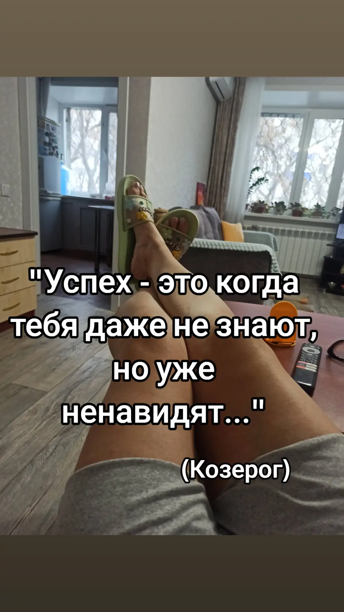 #знакизодиака #козерог 