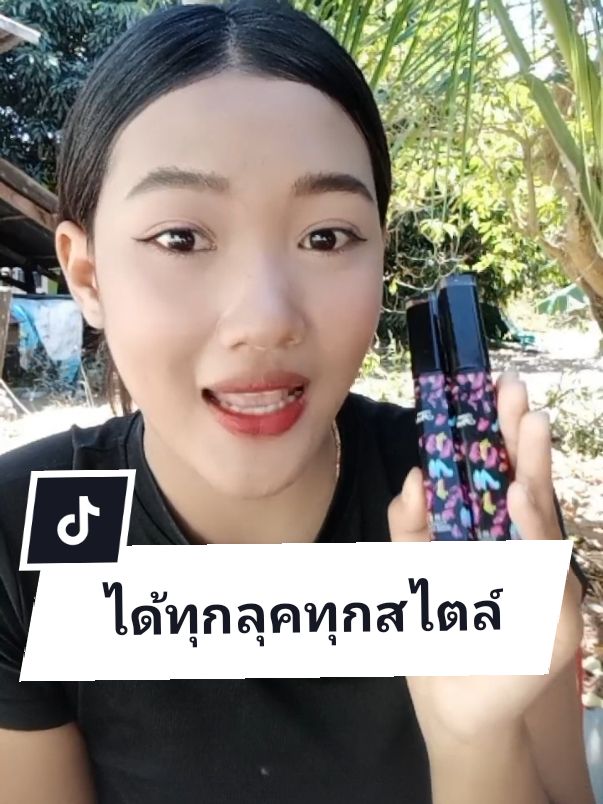 #มาสคาร่าเก็บไรผม #ผมชี้ฟู #เก็บผม #ตกแต่งทรงผม #ป้ายยาtiktok #เทรนด์วันนี้ 