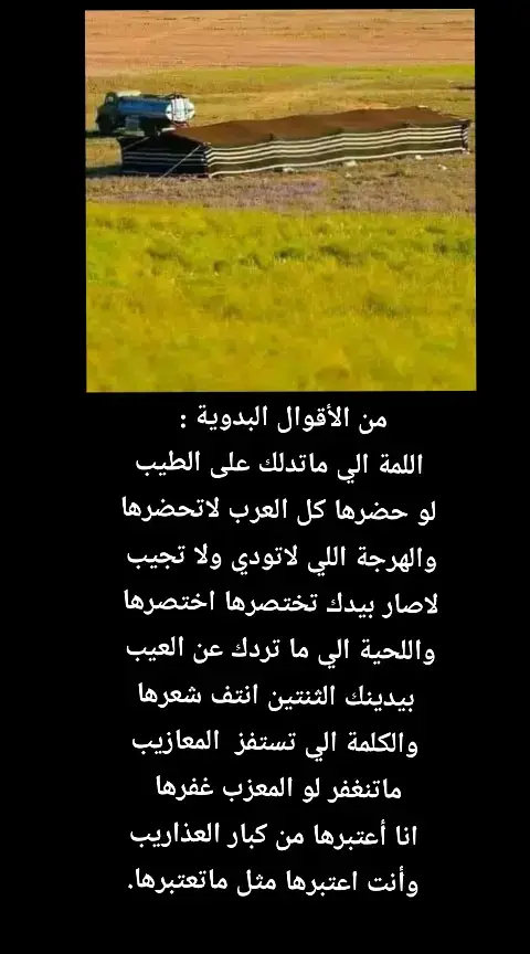 #أكسبلور 