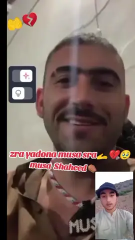 #gandamusa #masaoodafridi #videocall 