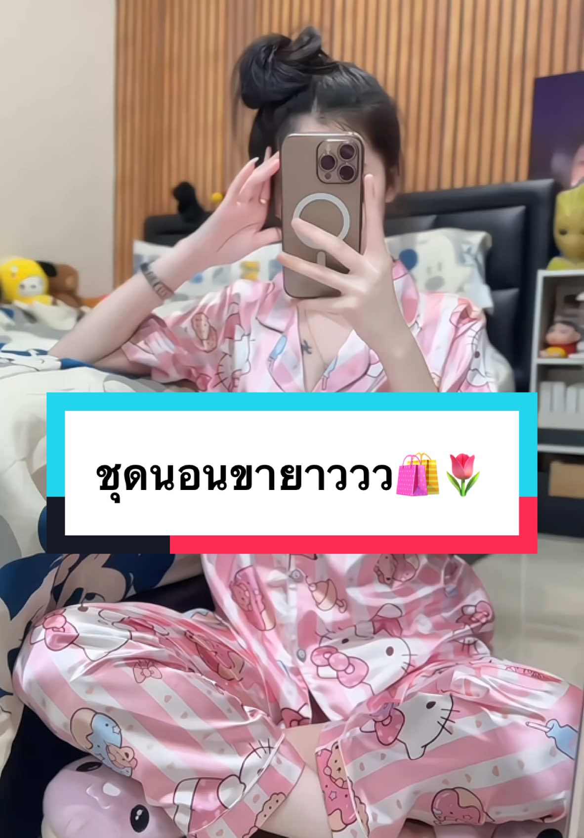 ลายมีให้เลือกเยอะมากๆ🛍️🌷✨🍃#ครีเอเตอร์tiktok #รีวิวของดีบอกต่อ #นายหน้าtiktokshop #TikTokShop #tiktok #fypシ゚viral 