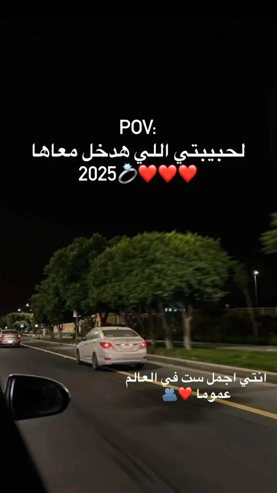 #boda_asyed #fypシ゚viral🖤tiktok 