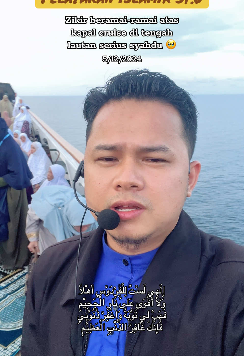 Zikir atas kapal cruise beramai-ramai di tengah lautan luas. Semuanya hanya di @Pelayaran Islamik® 🥰 Subhanallah cantik sangat ciptaan Allah swt ☺️ #showidris #familidris #idriscover #zikir 