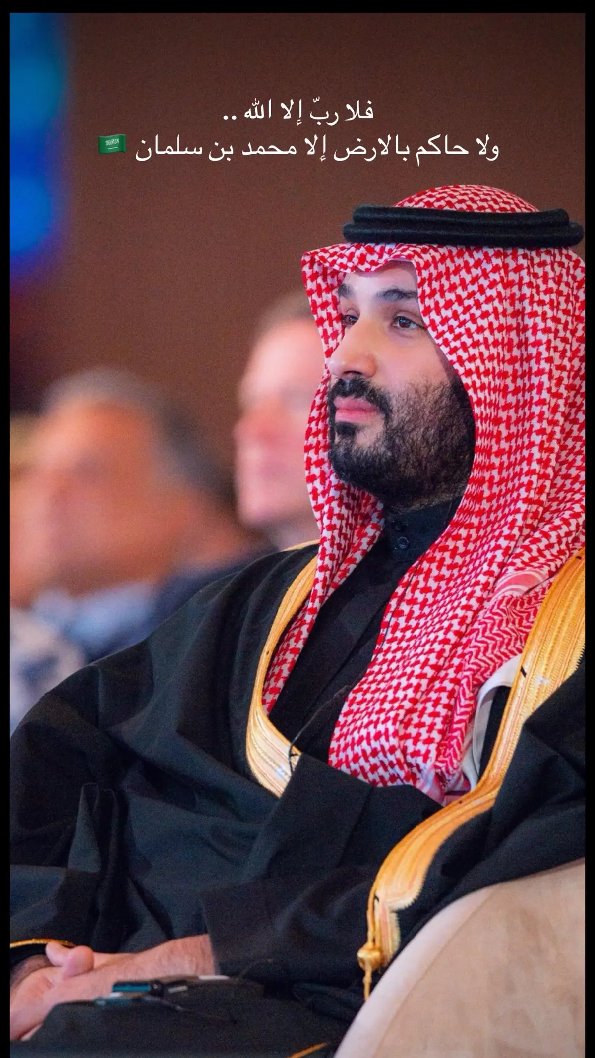 #محمد_بن_سلمان_حبيب_الشعب  #السعودية🇸🇦  #سعوديه #اكسبلور #تيك_توك #اكسبلورexplore #foryoupage #fypシ゚ #explore #tiktok #2024❤😍 