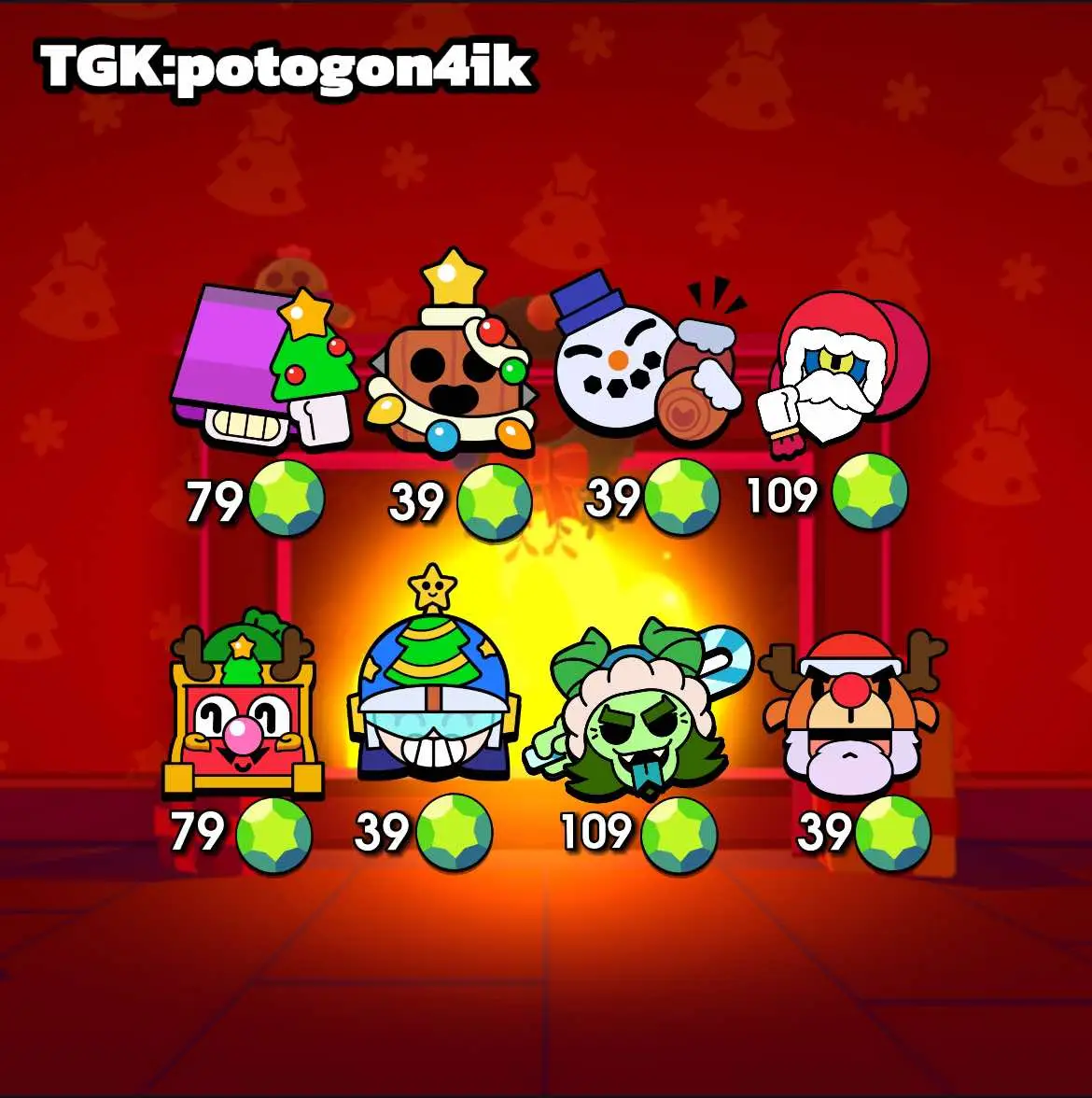 #рекомендации #бравлстарс #brawlstar #скины 