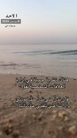 #راقت_لي 