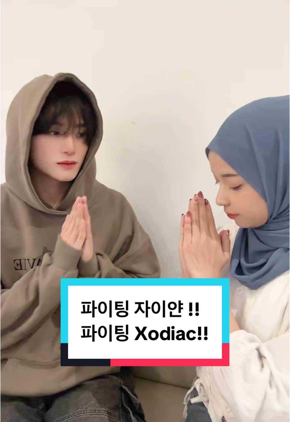 Bestfriend!!! 파이팅 자이얀 !! 파이팅 Xodiac @XODIAC  #xodiac #zayyan sebelum aku post ini , collab ini sudah dengan persetujuan agensi dan ceo dari xodiac ya guys 🙏🏻