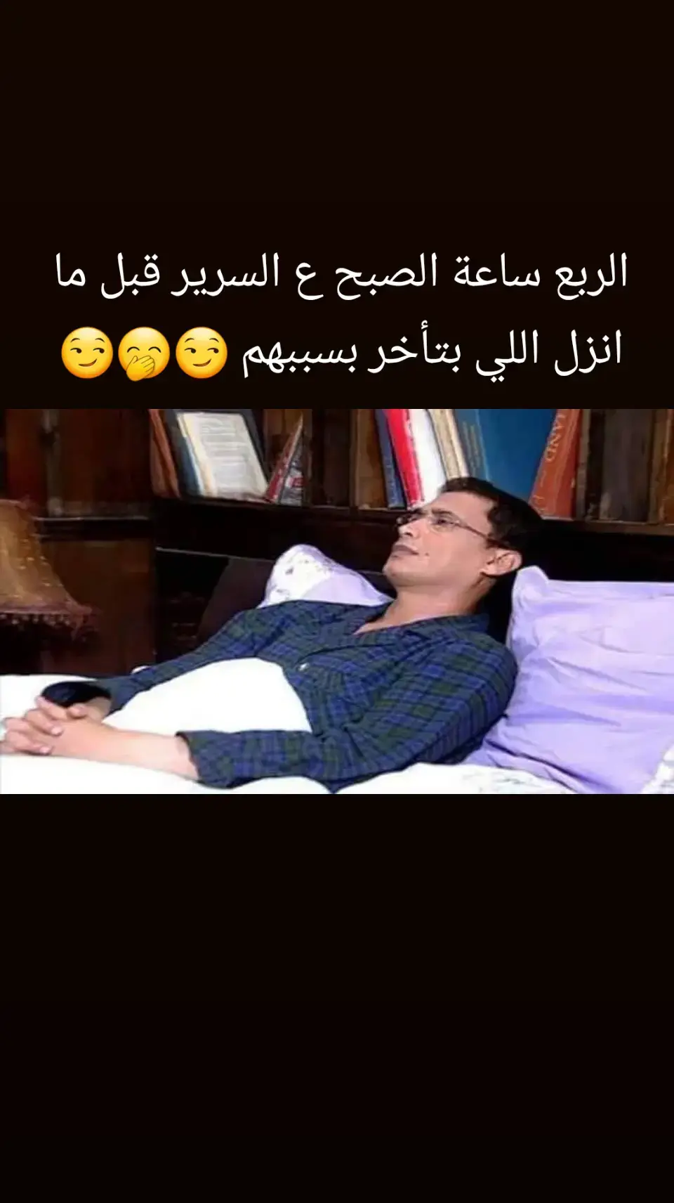 #mahamehooo 💜 #الفرفوشه 💃 💃 💃 #الموظفة_الفرفوشة 💃 💃 💃 #يوميات_موظفه 🤭 🤭 🤭 #الشغل_وسنينه 🤣 🤣 🤣 