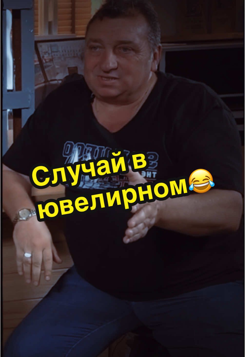 Случай в ювелирном😂