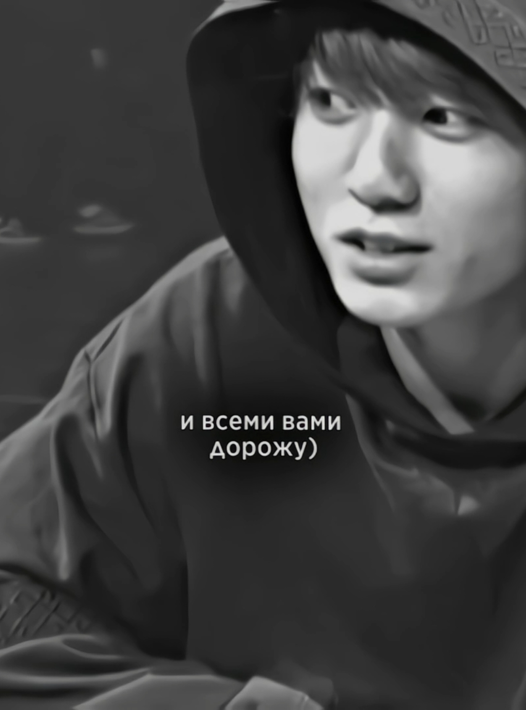 делать вид.. ребята,до 4к осталось совсем чуть-чуть #iasven #jungkook #virt 