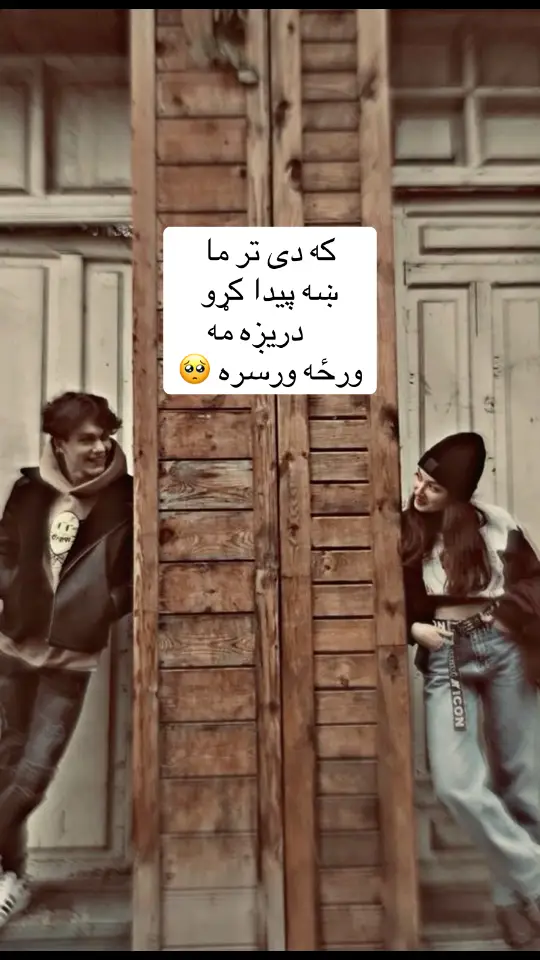 #🥹🥺🥺💔💔💔😒😒 #زړه_تنګون😢😭 