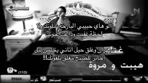 #CapCut الو هاي حبيبي!#ضيمممممممممممممم💔💔💔💔💔💔💔 #مالي_خلق_احط_هاشتاقات🧢 #شعب_الصيني_ماله_حل😂😂 #اغوى_كويتيين🇰🇼 #شعب_الكويتي_ماله_حل😂😂🇰🇼🕺🏼 #اهشتاق_بدون_هشتاق #الي_يحطون_هاشتاقات_رخوم @TikTok @⌇ الـتـمـيـمـي🇰🇼 ⌇ 