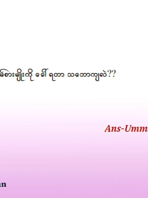 ရင့်ကျက်ပီးနောက်ပိုင်း အဲ့လိုအနုအယွလေးတွေပဲခေါ်ဖြစ်တော့တယ်🤣(ib-crd)#fyppppppppppppppppppppppp #foryou #foryoupage #views #viral #virlvideo #tiktokuni #carajeon_cj #carajeon_thvluver #caraxyann #tiktokmyanmar #မဖလုတ်ပါနဲ့ttရယ် #မတင်တာကြာတော့viewတေပါကျကုန်ပြီ😭😭😭😭 