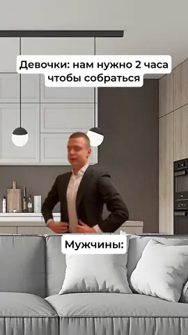 Ситуация у мужчин 🤨 #меллстрой #мужчины #мальчики #женщины #девушки #жиза #мес #прикол #юмор #смех