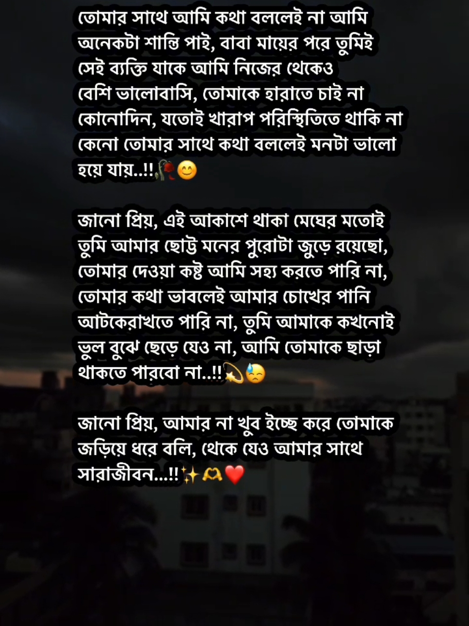 জানো প্রিয়..!!🫶❤️‍🩹 তোমার সাথে আমি কথা বললেই না আমি অনেকটা শান্তি পাই, বাবা মায়ের পরে তুমিই সেই ব্যক্তি  যাকে আমি নিজের থেকেও বেশি ভালোবাসি, তোমাকে হারাতে চাই না কোনোদিন, যতোই খারাপ পরিস্থিতিতে থাকি না কেনো তোমার সাথে কথা বললেই মনটা ভালো হয়ে যায়..!!🥀😊 জানো প্রিয়, এই আকাশে থাকা মেঘের মতোই তুমি আমার ছোট্ট মনের পুরোটা জুড়ে রয়েছো, তোমার দেওয়া কষ্ট আমি সহ্য করতে পারি না,  তোমার কথা ভাবলেই আমার চোখের পানি আটকে রাখতে পারি না, তুমি আমাকে কখনোই ভুল বুঝে ছেড়ে যেও না, আমি তোমাকে ছাড়া থাকতে পারবো না..!!💫😓 জানো প্রিয়, আমার না খুব ইচ্ছে করে তোমাকে জড়িয়ে ধরে বলি, থেকে যেও আমার সাথে সারাজীবন...!!✨🫶❤️#foryoupage #trending #viral #lifeline001 