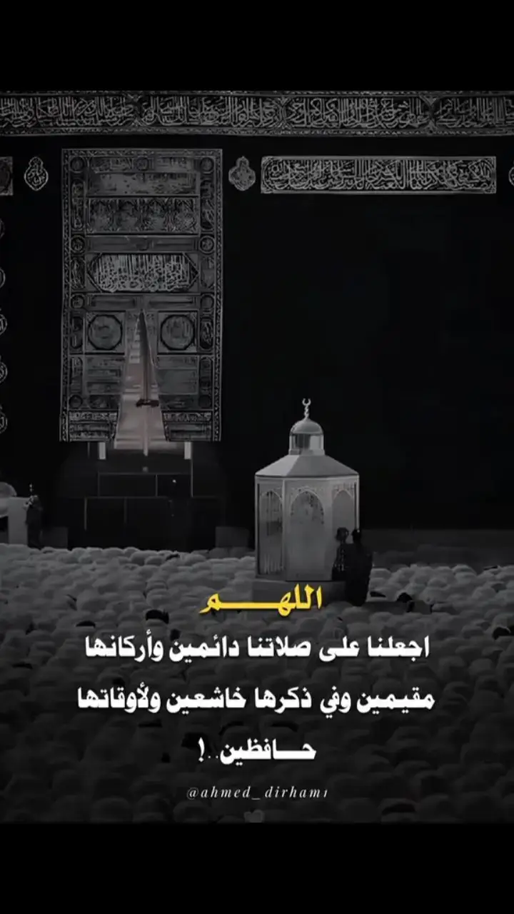 #مترك_العسيري #يارب_فوضت_امري_اليك #ذكر_فإن_الذكرى_تنفع_المؤمنين🥀 #اللهم_صلي_على_نبينا_محمد 