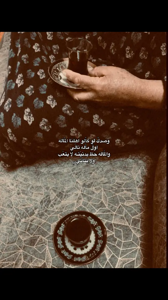 #هواجيس  #قصائد 