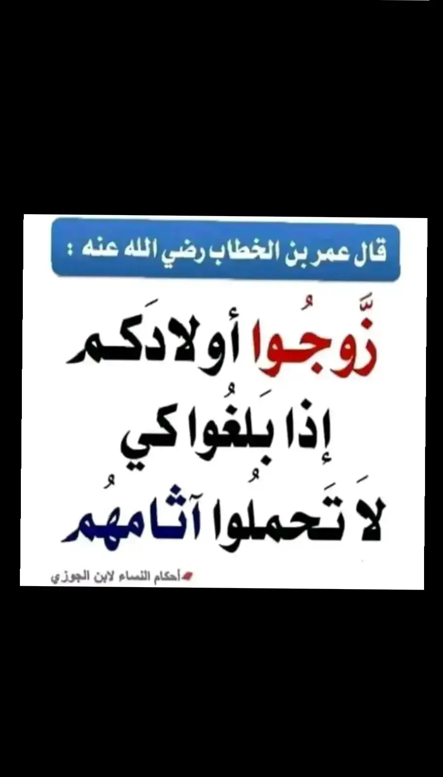 #ربنااغفرلي_ولوالدي_وجميع_المسلمين🤲🏼  #ربي إني لما انزلت الي من خير فقير