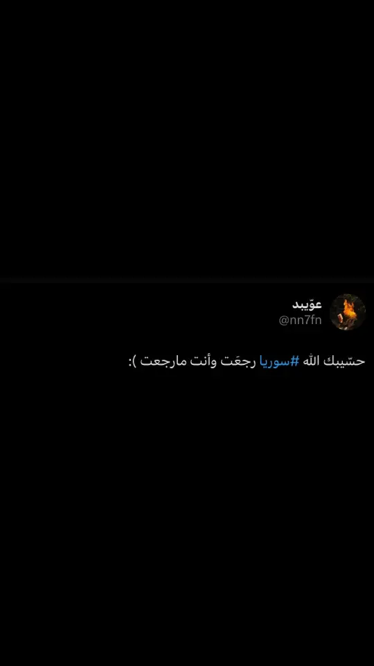 تابعوني على حسابي بالتويتر nn7fn ):