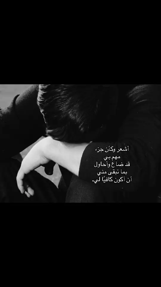 #4u #اقتباسات #sad #explore 