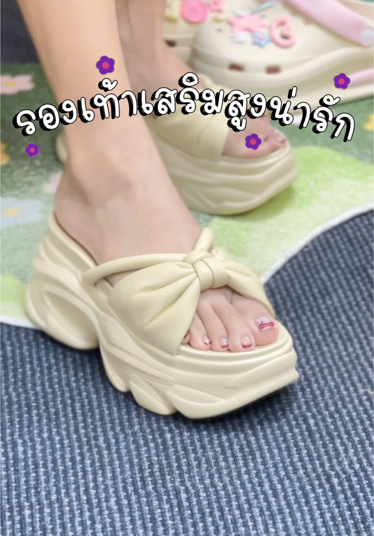 #รองเท้าส้นตึก #รองเท้าแตะเพิ่มความสูง #รองเท้าเสริมส้น #รองเท้าเพิ่มความสูง #รองเท้าผู้หญิง #รองเท้าผู้หญิงกําลังฮิต #รองเท้าแฟชั่นผู้หญิง #รองเท้าน่ารัก #รองเท้าน่ารักๆ 